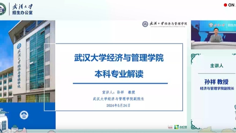 海角社区18禁
本科专业解读
